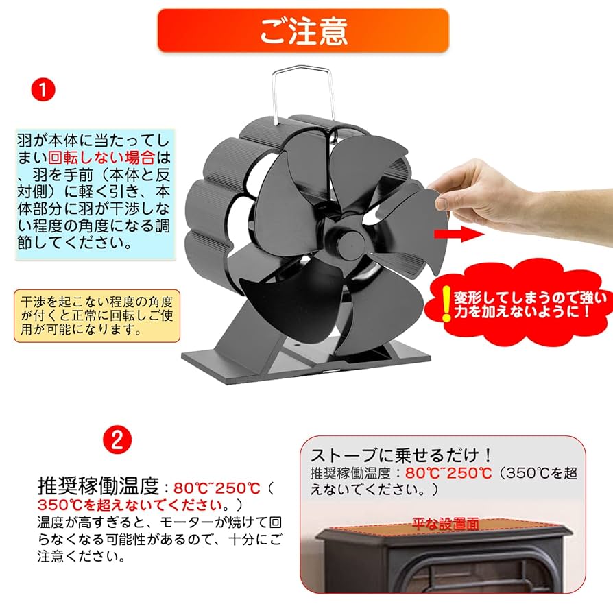 Ecofan B12 薪ストーブ用ファン Amazon.co.jp: 煙突専用 薪ストーブファン ストーブファン エコ